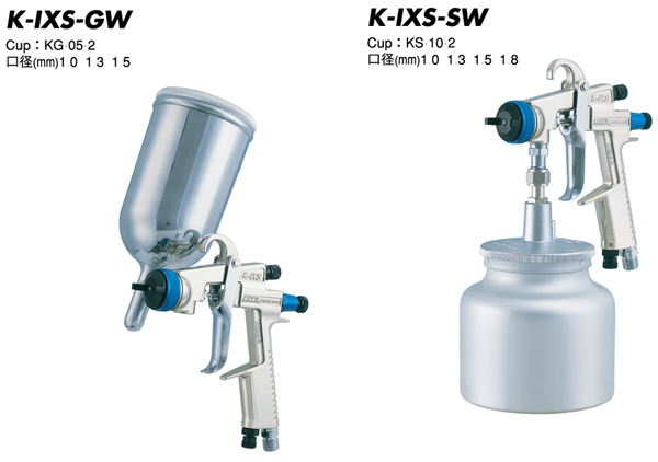 K-IXS 軽量・低圧- 製品情報 近畿製作所